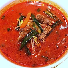 ラムジャンスープ