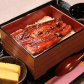 鰻しふくのおすすめ料理3