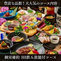 完全個室居酒屋　黒豚しゃぶしゃぶと生本まぐろ　炭炉庵（すみろあん）　天文館店の特集写真