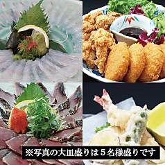 魚市場 魚鮮 うおせんのコース写真