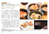 焼鳥ストウブ釜めし Bistro ココッとのおすすめポイント1