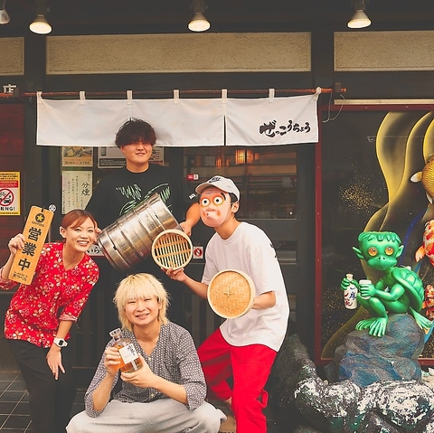 かっぱと愉快な仲間たちがお出迎え