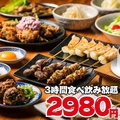 とり酒場 渋谷道玄坂店のおすすめ料理1