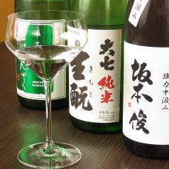 純米酒専用グラス『エクストリーム』をご用意！