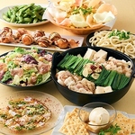3500円2時間飲み放題付コース♪ボリューム満点です♪