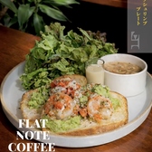 FLAT NOTE COFFEE (フラットノートコーヒー)のおすすめ料理2