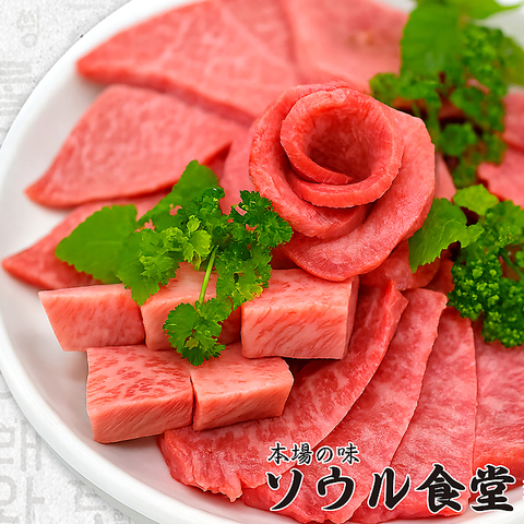 本格焼肉料理とお酒を楽しめるお店!!ランチ・ディナーともにお待ちしております♪