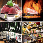 わら焼 鉄板焼 いやさか 福島本店の写真