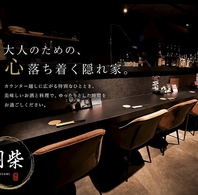 他店にはない椅子をご提供!