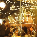 個室完備！！デートなどで使える2名席と女子会や小宴会用の4名席をご用意♪