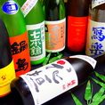 多種の日本酒・焼酎を取り揃えております。料理に合わせて自分好みのお酒と料理をお楽しみください♪