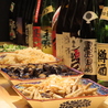 海鮮と日本酒の和風居酒屋 Neo和Dining MiRAI ミライのおすすめポイント1