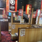 中国料理 九龍居 キュウリュウイ 北区店の雰囲気3