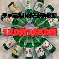 韓国風居酒屋 カンソルのおすすめ料理2