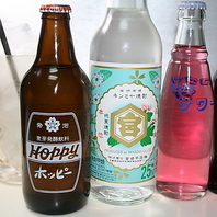 こだわりの地酒、各種ご用意しております