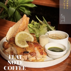 レモンハーブチキンプレートの写真