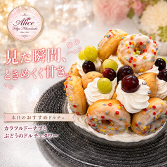 ☆特製ドーナツタワー☆の写真