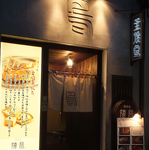 お気軽にお立ち寄りください！