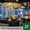 BAR place of us Garden Jamk s Garden バープレイスオブアスガーデン ジャンクスガーデンのおすすめポイント2