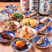 焼鳥酒場 酉の市 田町店のおすすめ料理2