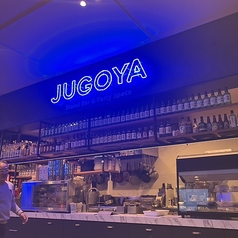 十五屋 東岡崎の雰囲気2