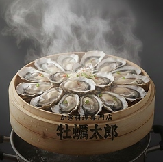 かき料理専門店 牡蠣太郎の特集写真