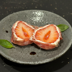 いちごとチーズの生ハム包み
