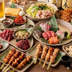 『飯田橋での宴会に最適』3時間飲み放題付きの多彩なコースを、驚きのコスパを誇る3500円からご用意◎の写真