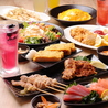 鶏と玉子 彩どり 香取店のおすすめポイント3