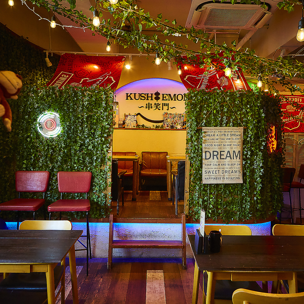 広々開放的なオープンフロア！アットホームな雰囲気で男女ともあに入りやすい串揚げ居酒屋♪