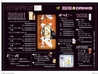 成増笑店のおすすめポイント3