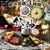 肉とチーズとお好み焼き 鉄板焼き個室居酒屋 鉄神(TESSHIN)金山駅前店のURL1