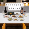 TRATTORIA KIKUYA