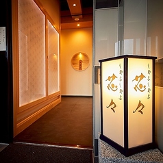 芯々特集写真1