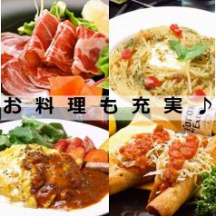 【アラカルト料理充実】