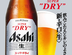 瓶ビール（中瓶）