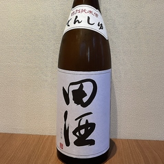 ≪うすはりグラス 一杯呑み≫田酒 特別純米(青森)