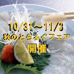 玄品 &nbsp;大船の写真