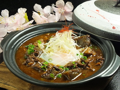 飛騨牛 と八丁味噌を使った どて煮と温泉玉子の陶板焼き