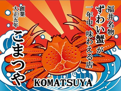 関西・東海エリアから、車で日帰りできる♪と好評です。