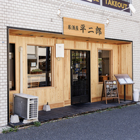 2025年7月14日オープン！