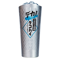 こだわり酒場のデカ!タコハイ