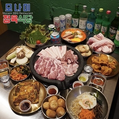 韓国焼肉モナミ　精肉食堂　天神大名のおすすめポイント1