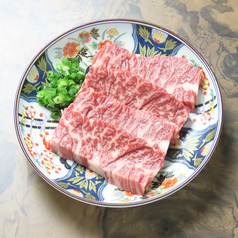 【名物】特選和牛ハラミ