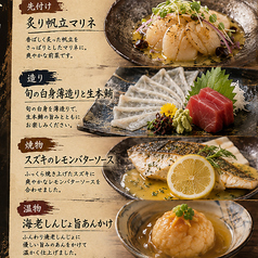 浜焼き海鮮居酒屋 大庄水産 船堀店のコース写真