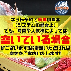 【完全個室】お店の立地は、一ツ木通りから路地に入った隠れ家的スポット!!さらに完全個室で完全なプライベート空間を演出♪大人気の個室です!!