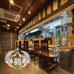焼き鳥と鮮魚の日本酒酒場 八鶴 Hakkaku 新橋駅前店の写真