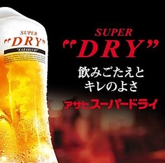 生ビール（アサヒスーパードライ）　中ジョッキ