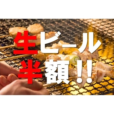 うまい肴と鶏焼酒家 六方 はちべいのおすすめ料理1