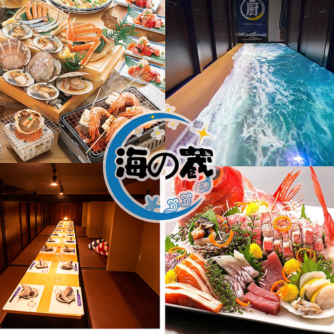 宴会プラン多数！オープン企画：3H食べ飲み放題コース2480円～！